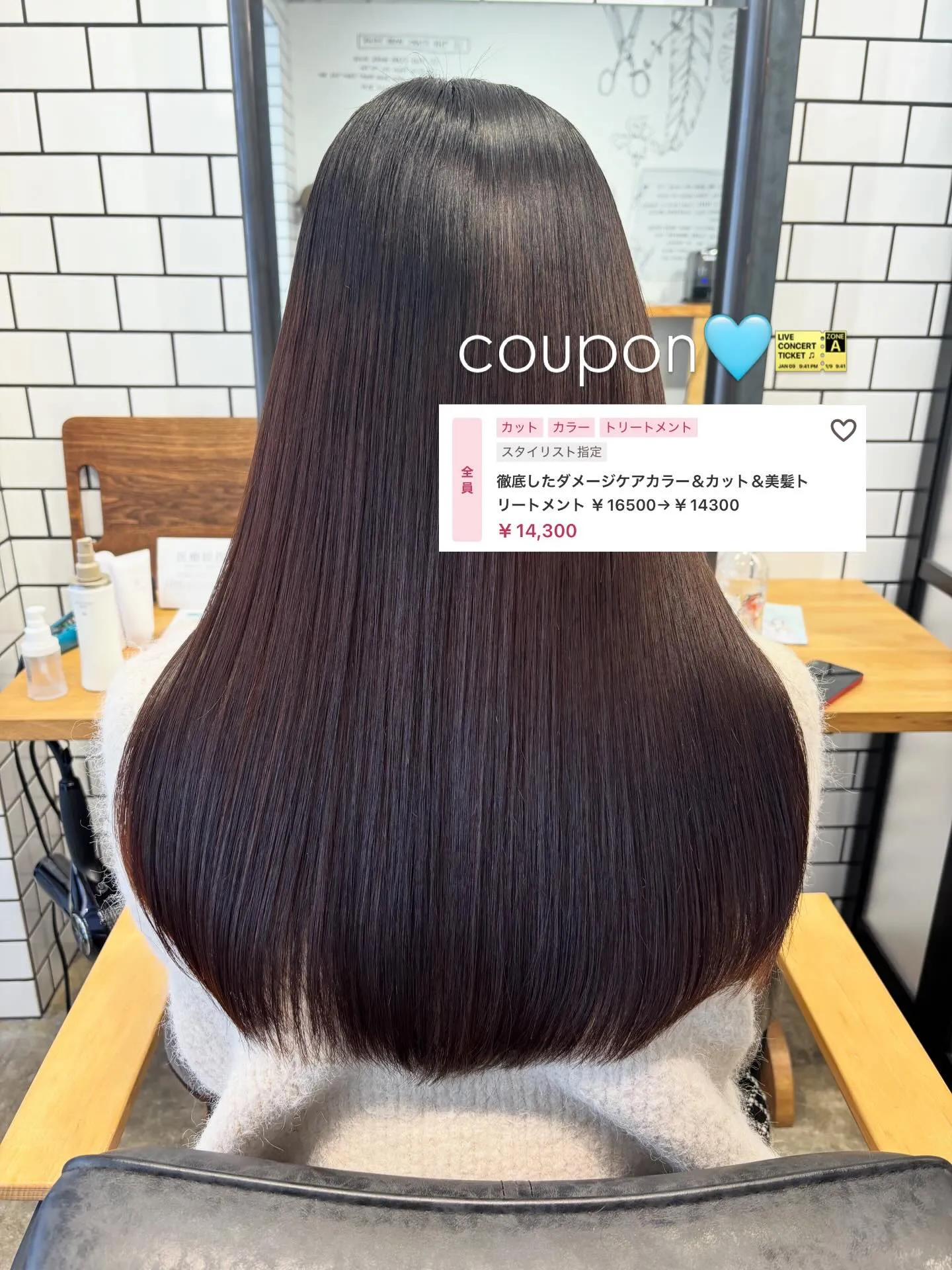 大型サロンは苦手....お洒落したいけどリラックスした時間を...