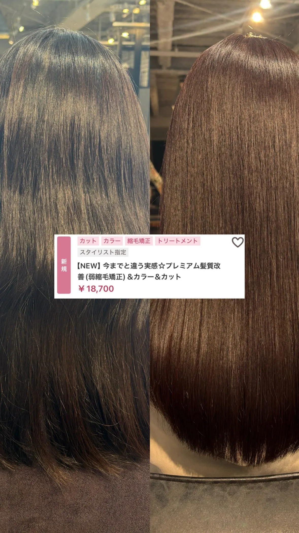 ⁡大型サロンは苦手....お洒落したいけどリラックスした時間...